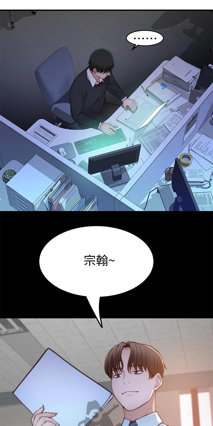 第139章：看望0