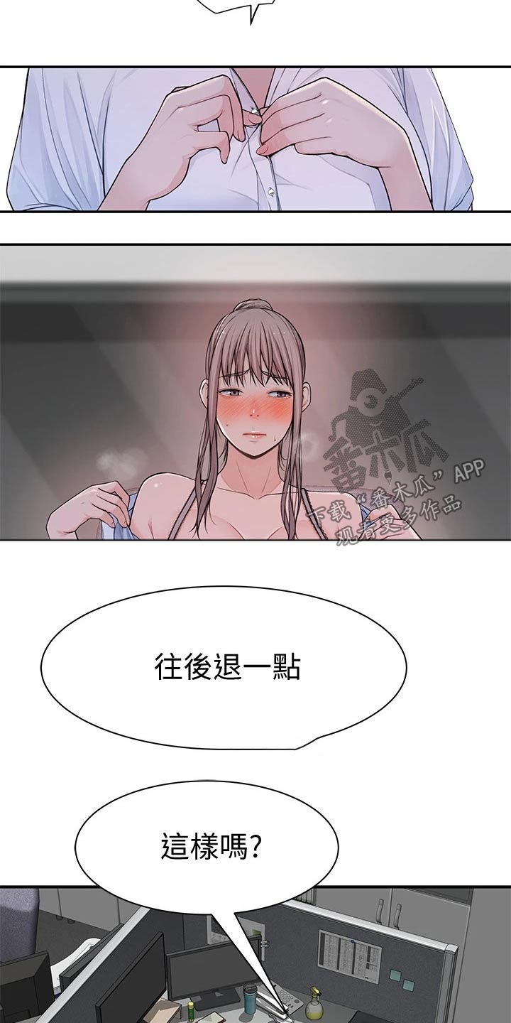 第101章：跟多15