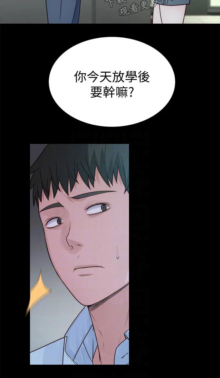 第107章：冷漠10