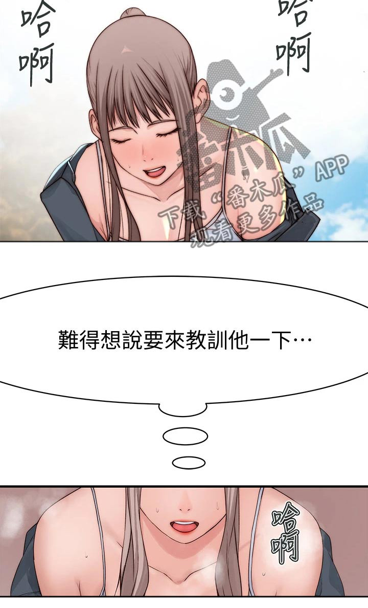 第114章：原谅16