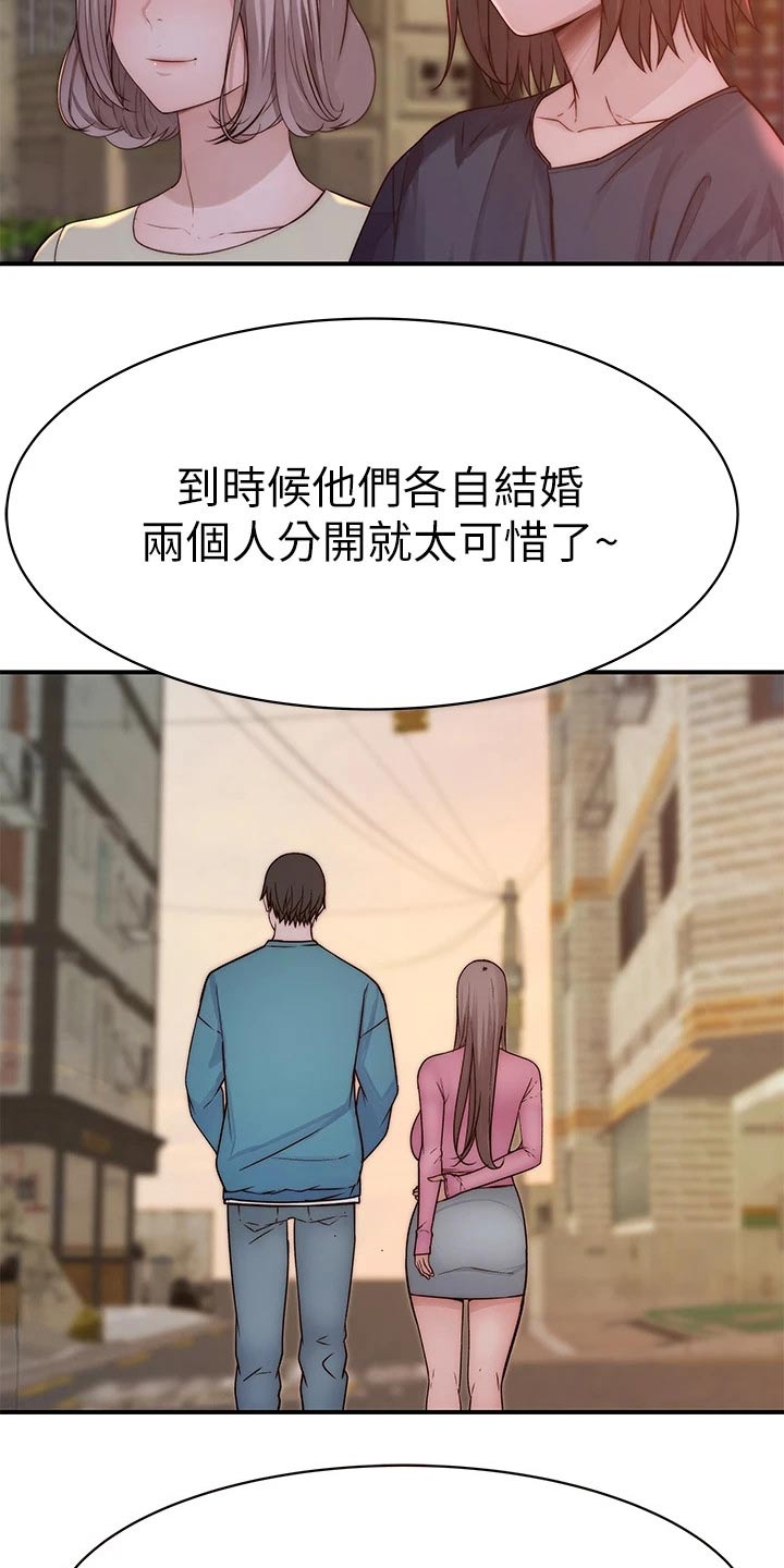 第121章：公交车6