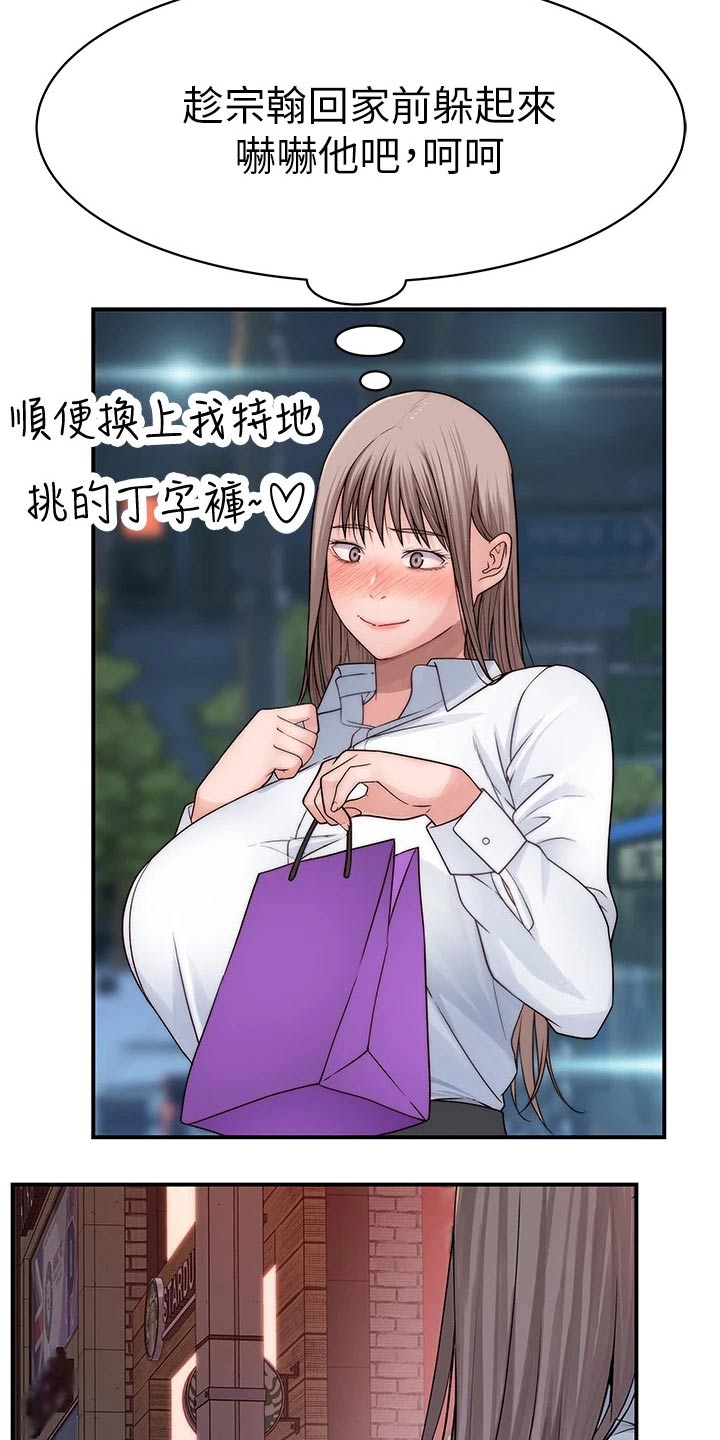 第108章：孤独15