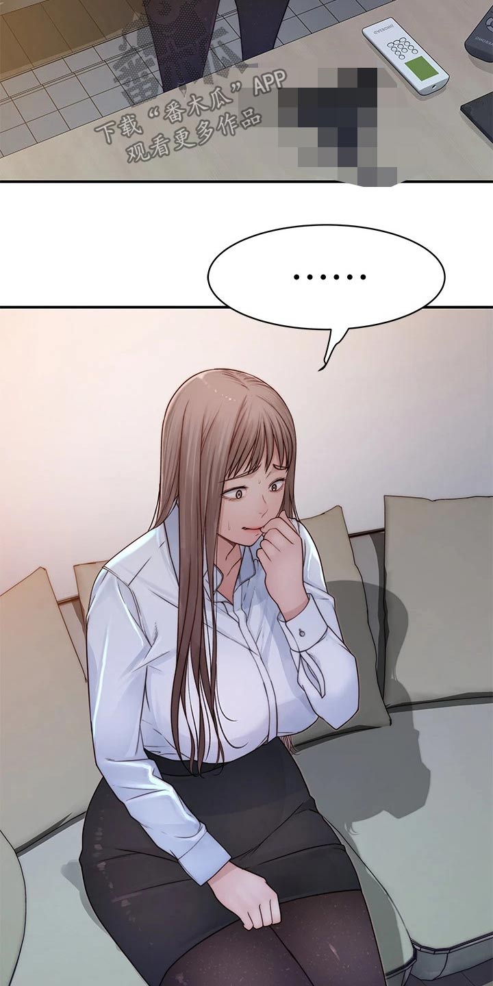 第110章：惩罚9