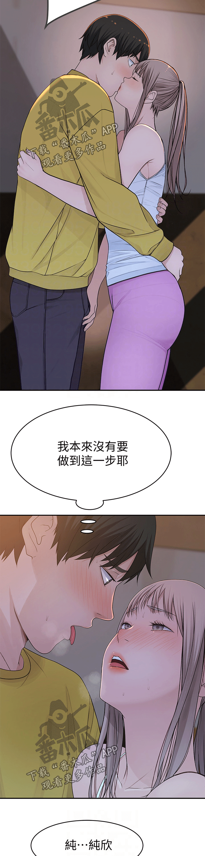 第96章：外面1