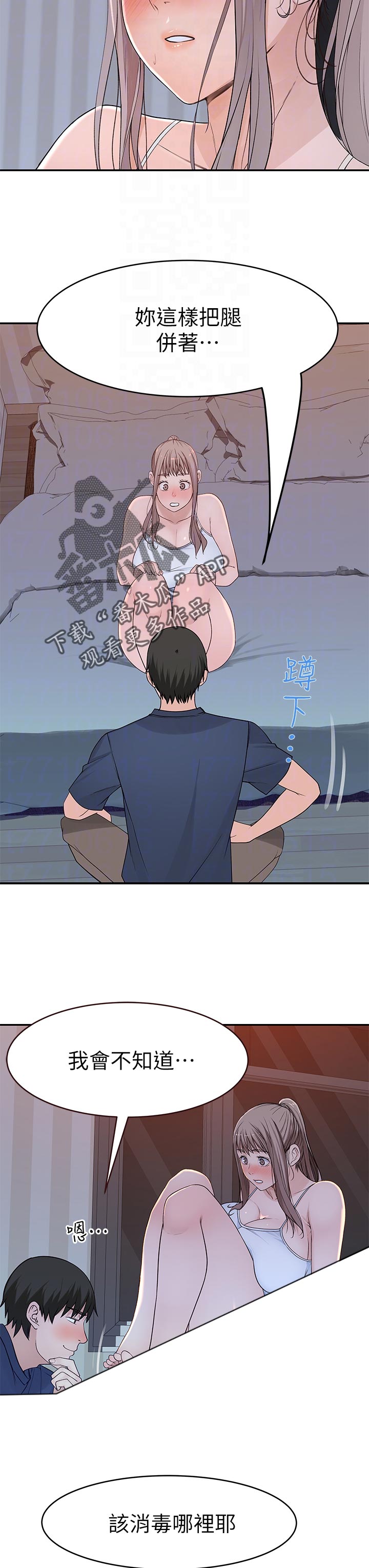 第62章：没看清3