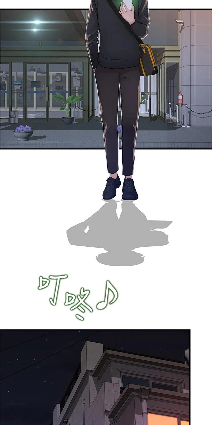 第110章：惩罚1