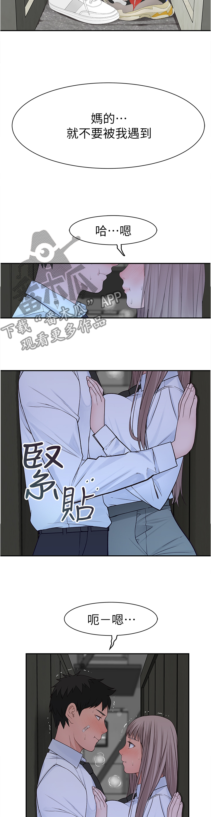 第44章：十年前7