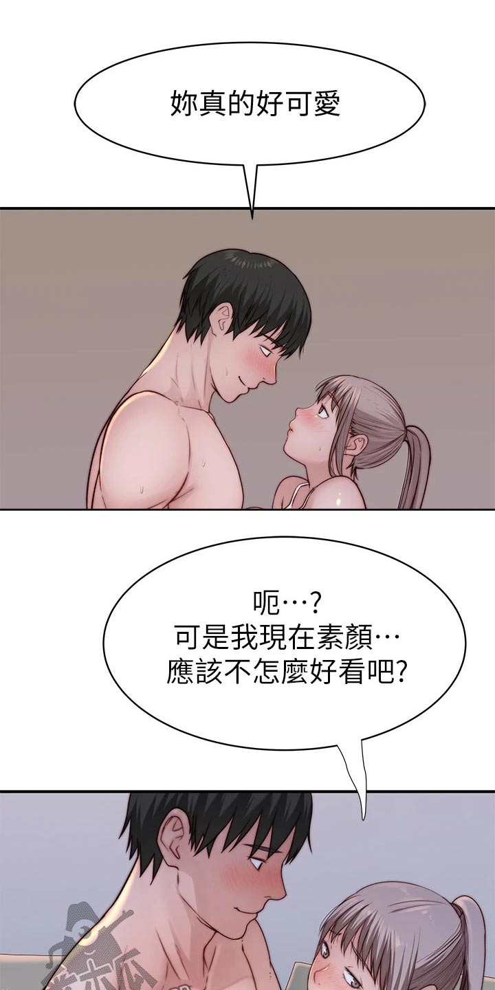 第133章：试探13
