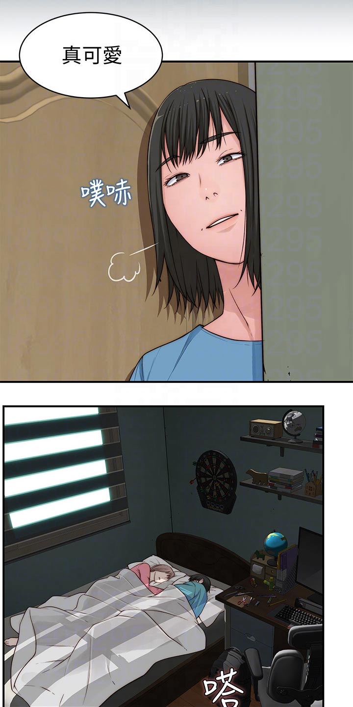 第120章：丢脸2