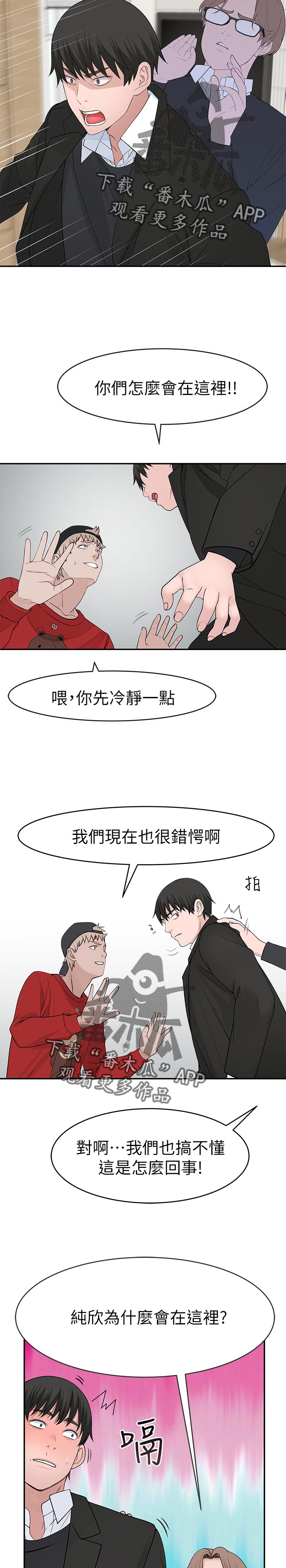 第60章：我喜她1