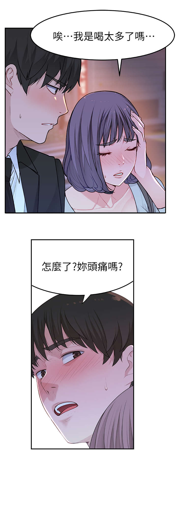第9章：表现2
