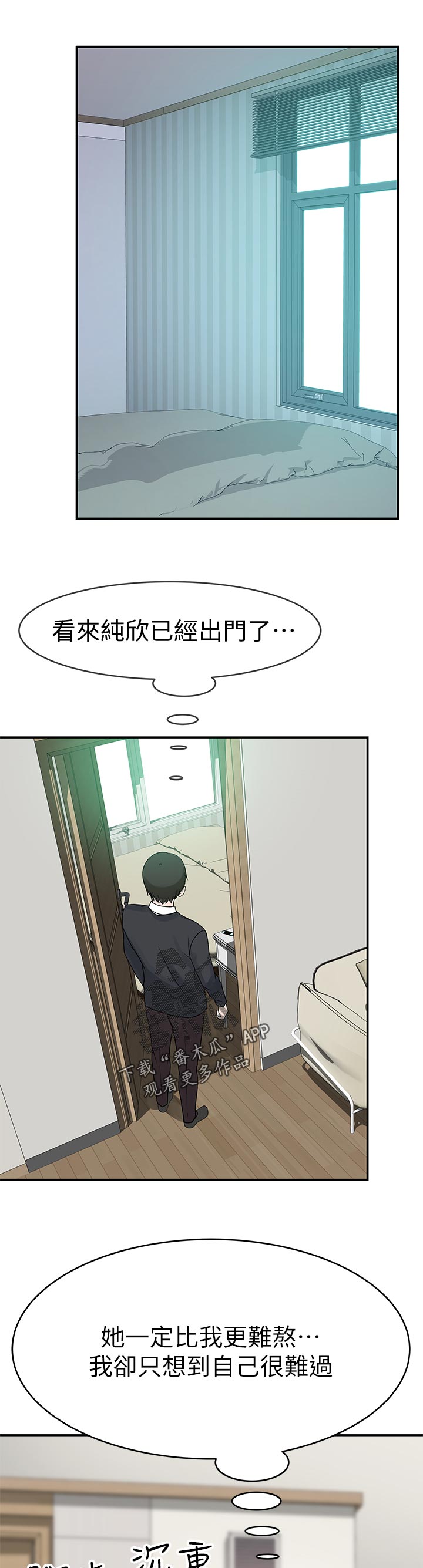 第86章：小时候的约定9