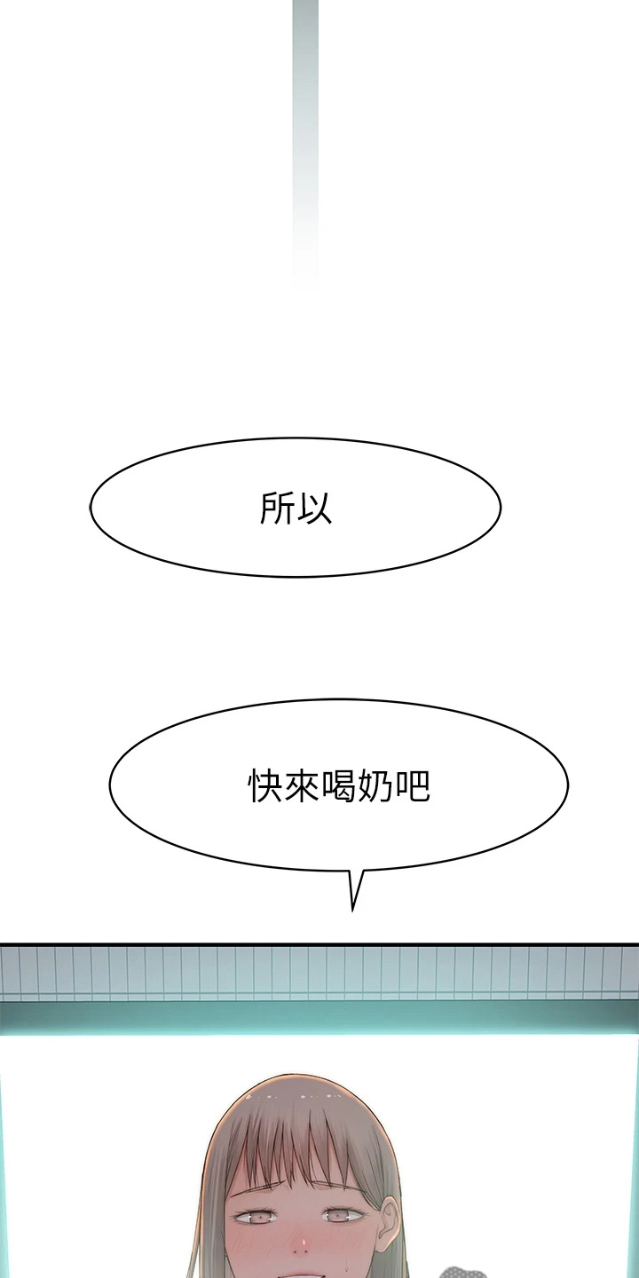 第152章：不结婚30