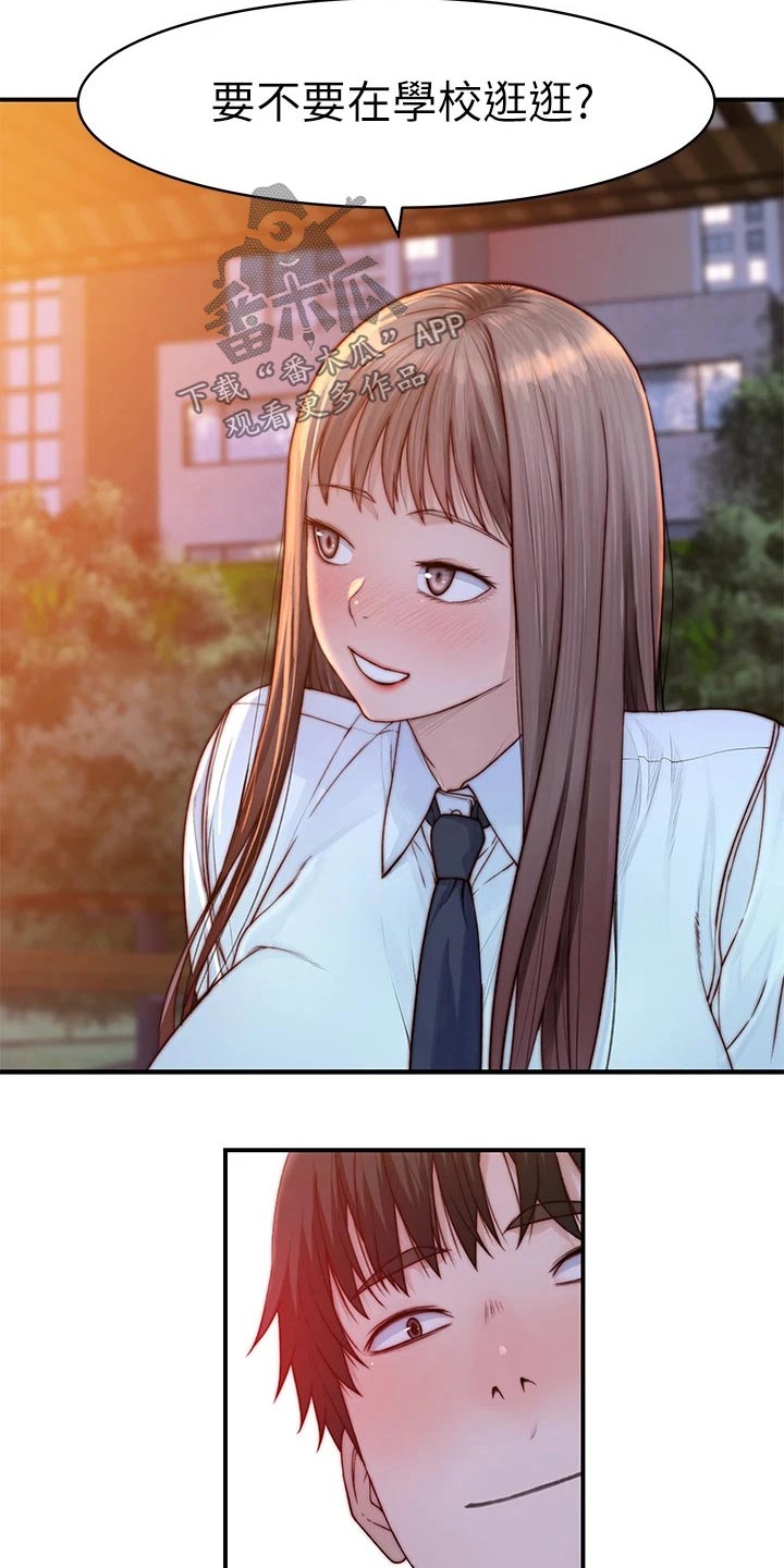 第143章：默契求婚10