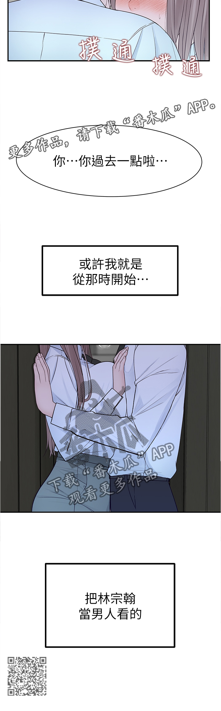 第44章：十年前9