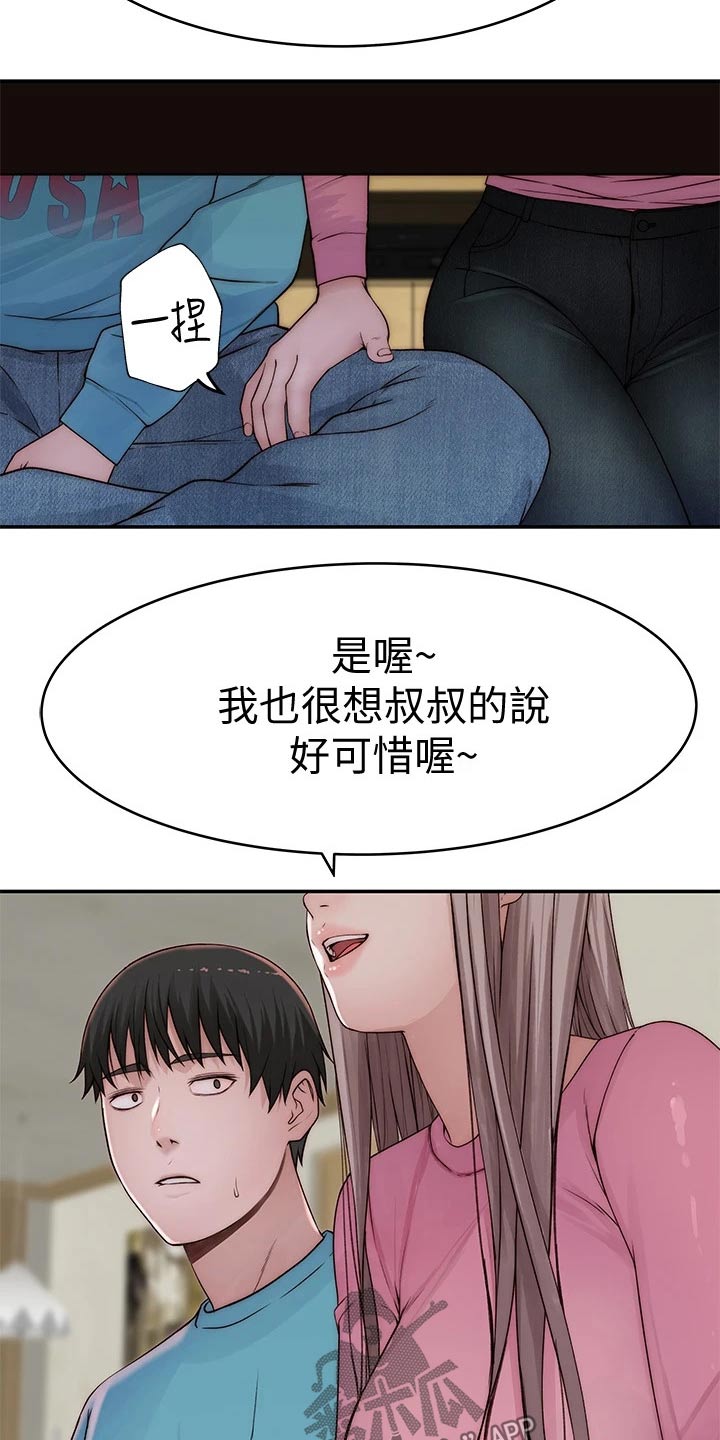 第117章：拉走1