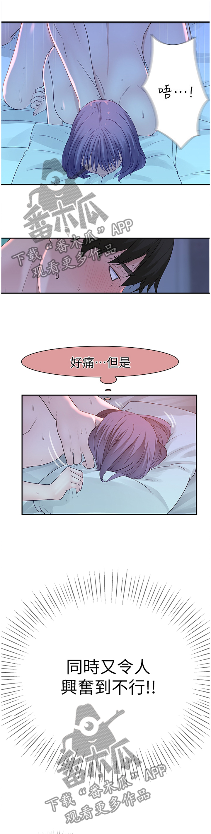 第36章：手机0