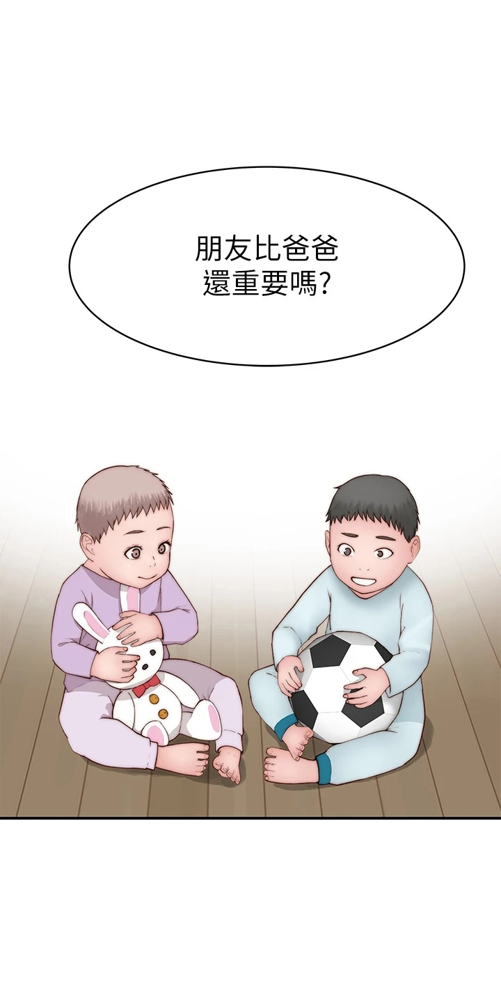 第153章：独处16