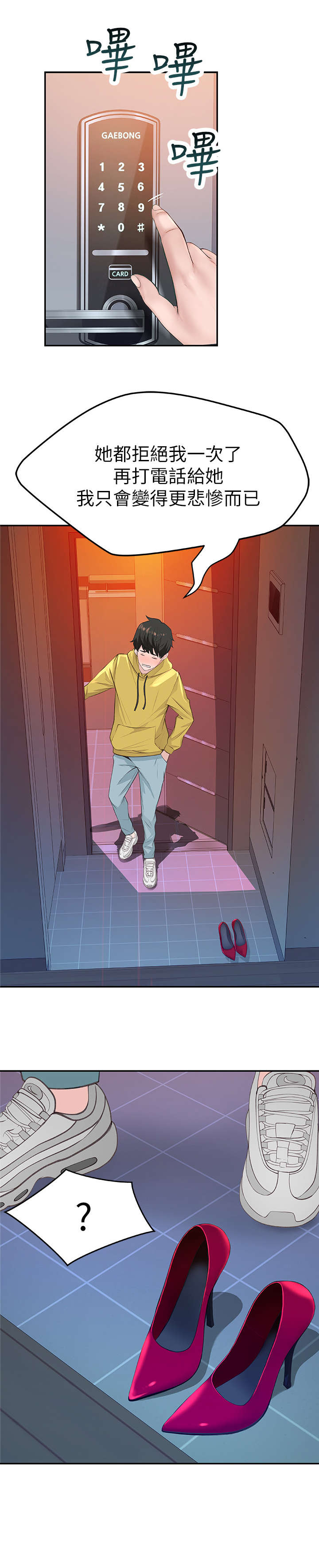 第3章：happy time6