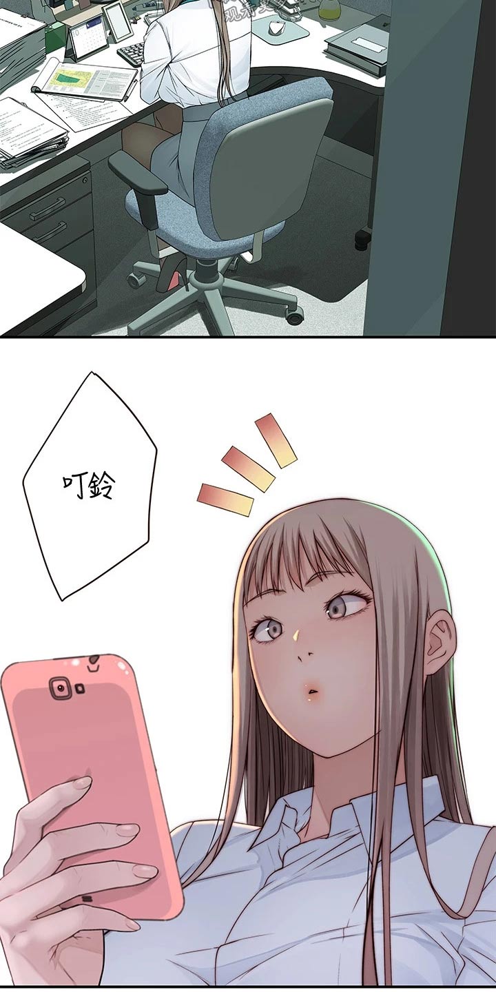 第136章：回家5