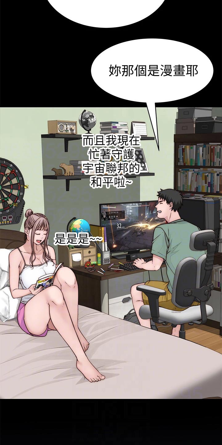 第120章：丢脸7