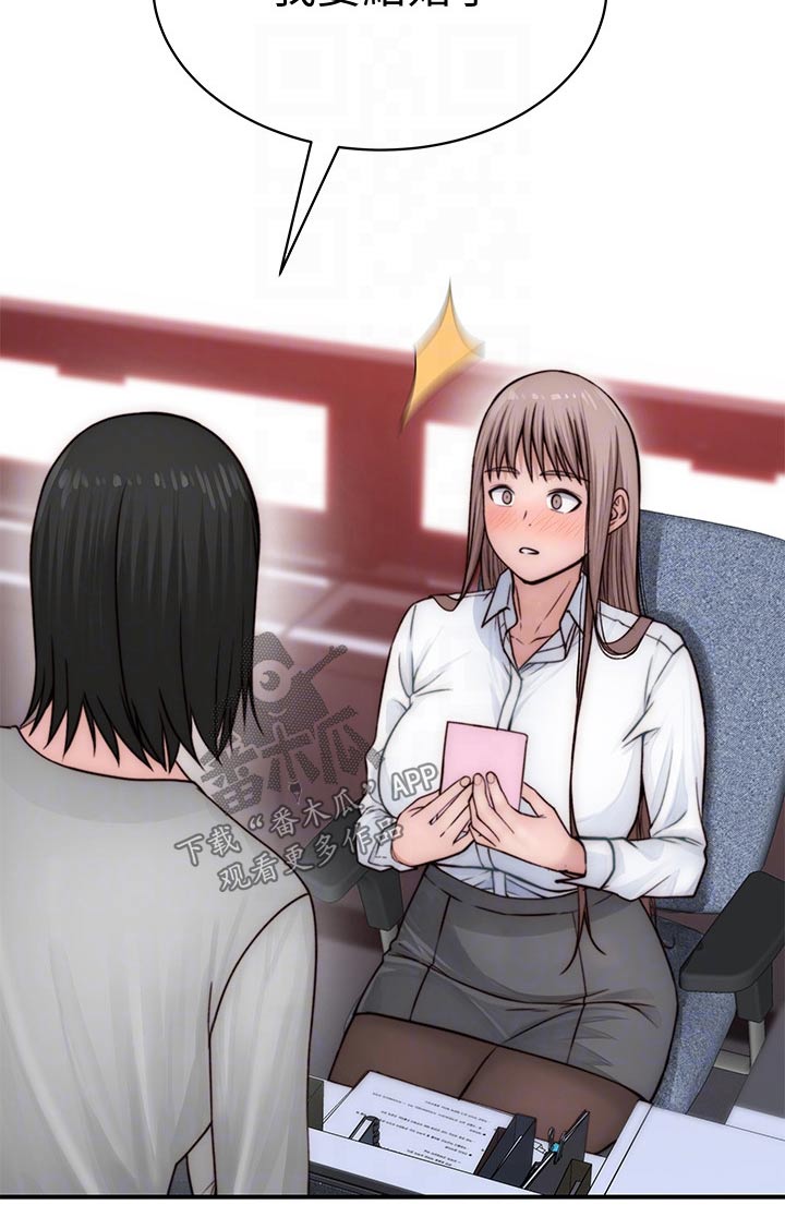 第130章：捧花9