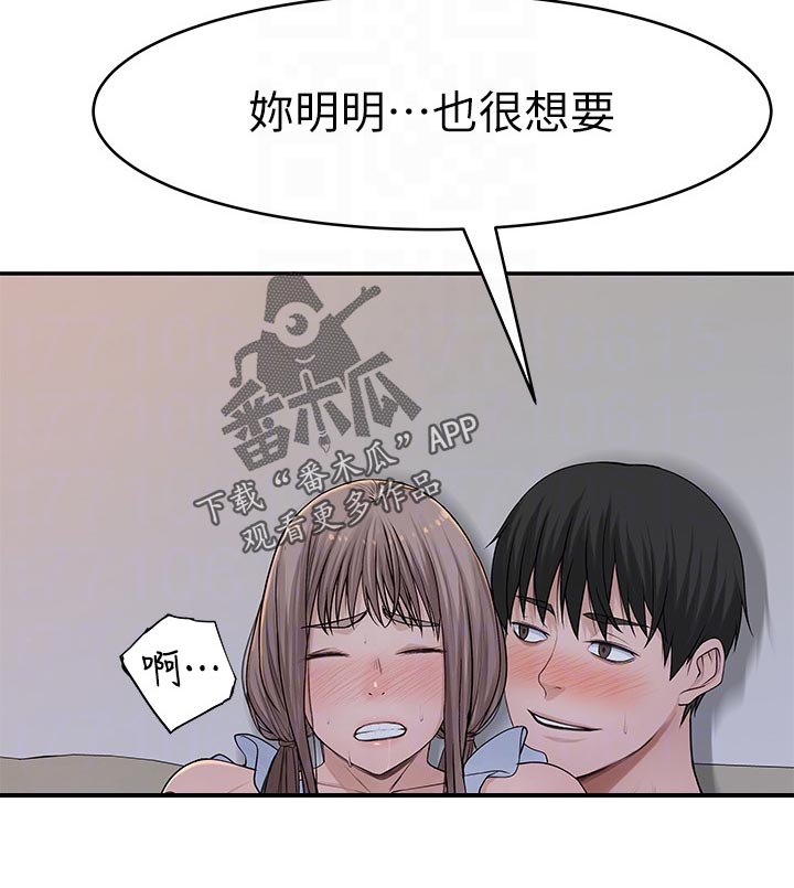 第83章：镜子里的我5