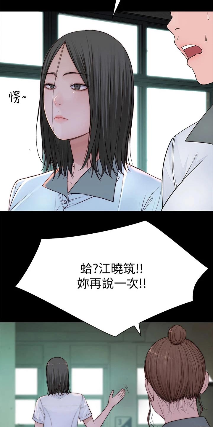 第107章：冷漠15