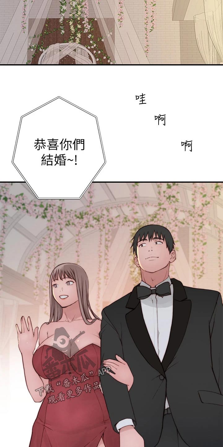 第148章：夫妻4