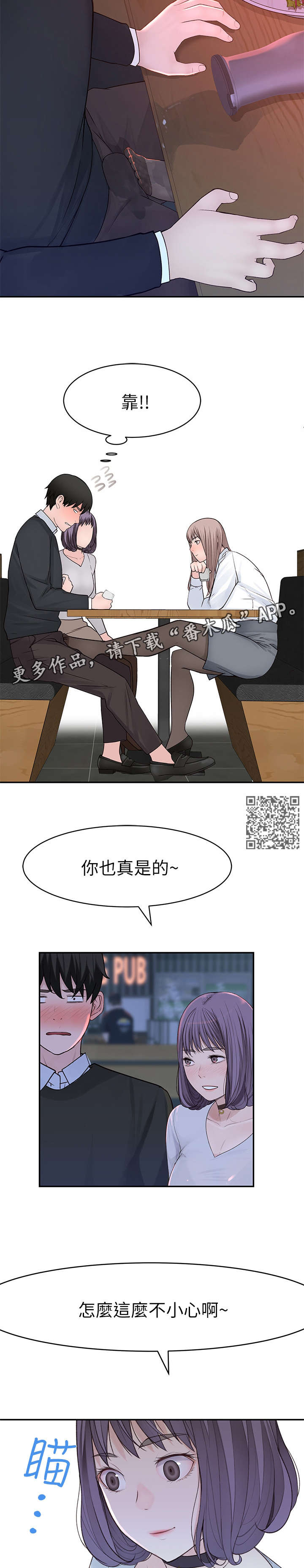 第28章：我送你5