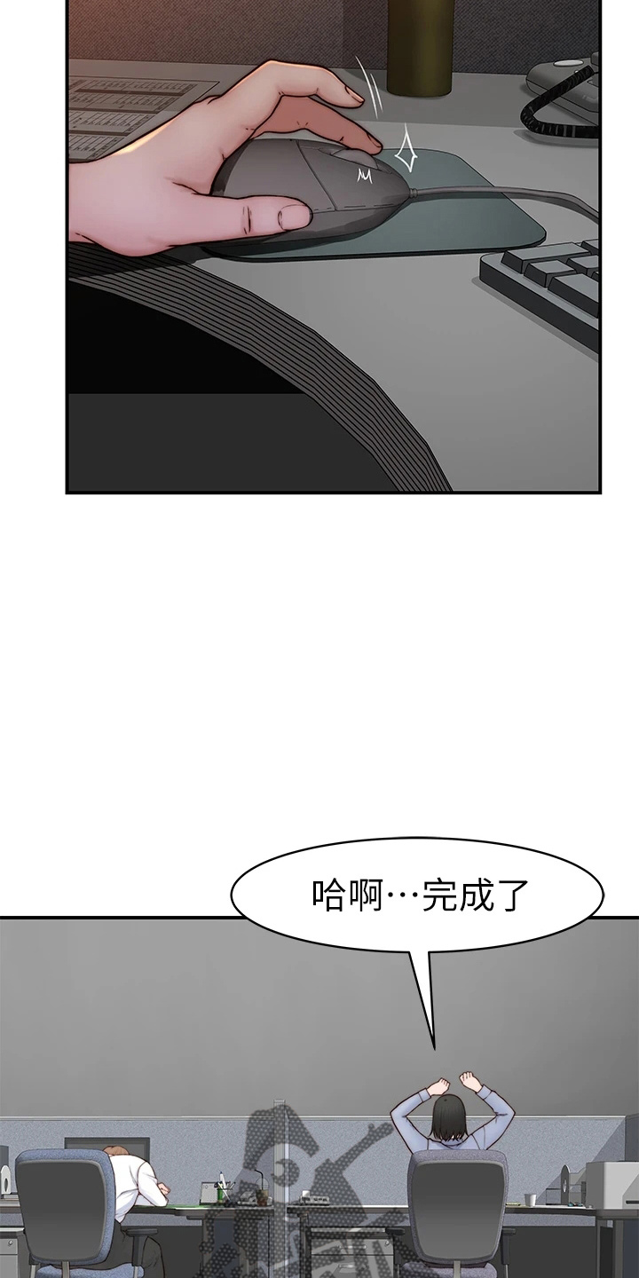 第150章：好帅21