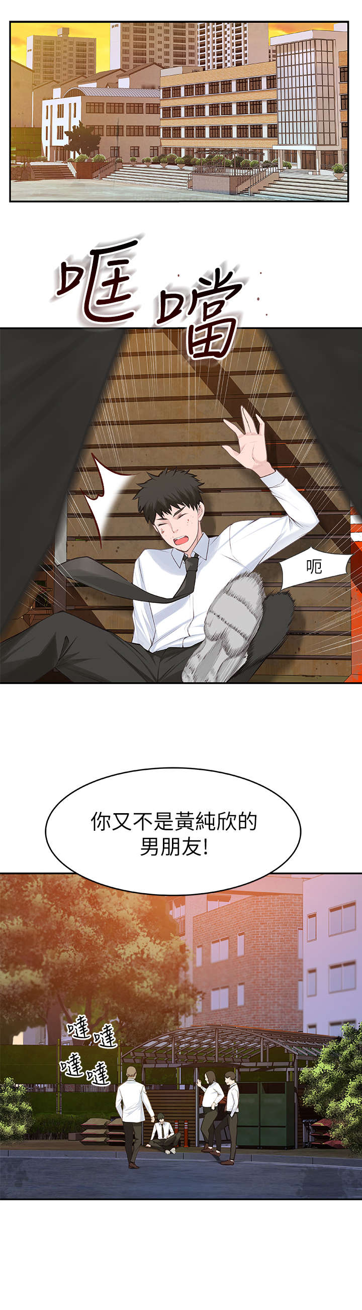 第1章：回国0