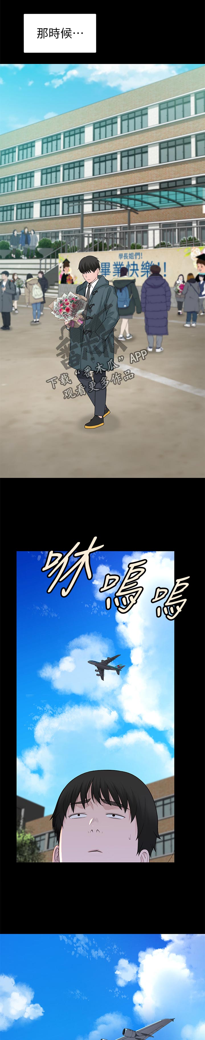 第76章：告白0