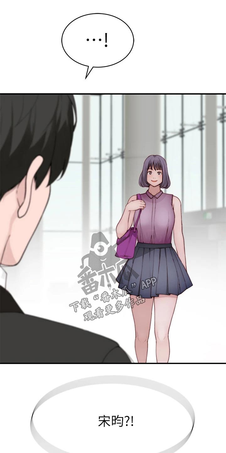 第147章：漂亮3