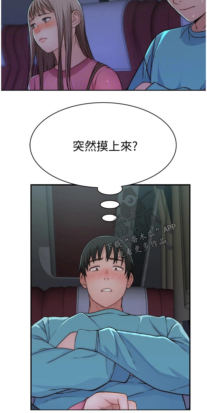 第122章：主动出击1