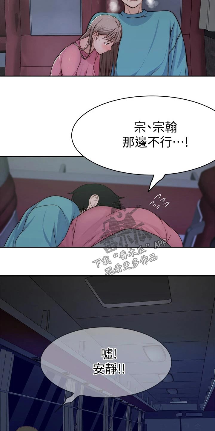 第122章：主动出击14