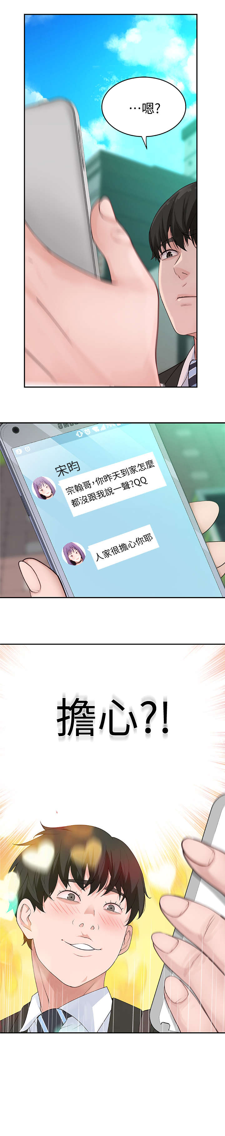 第5章：选择8
