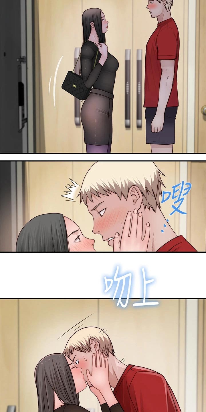 第110章：惩罚5