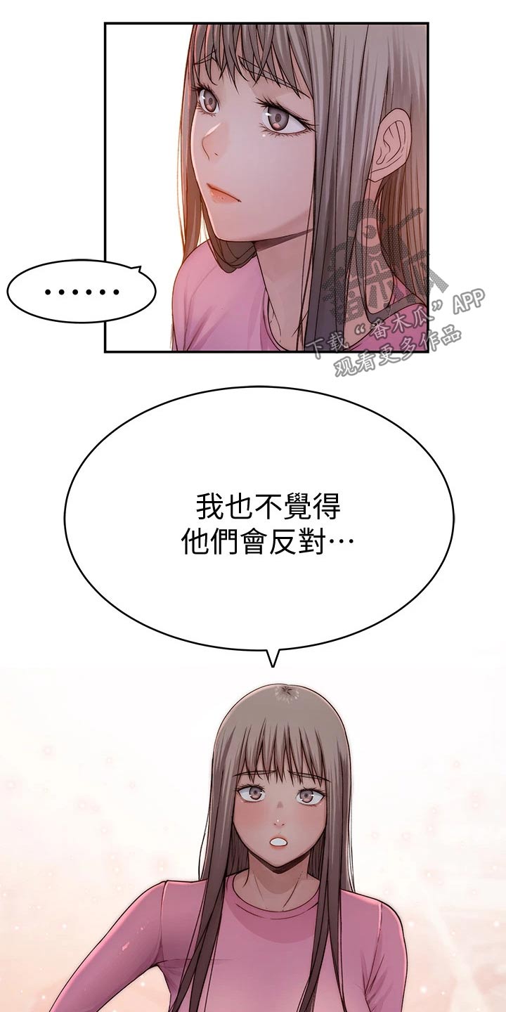 第117章：拉走7