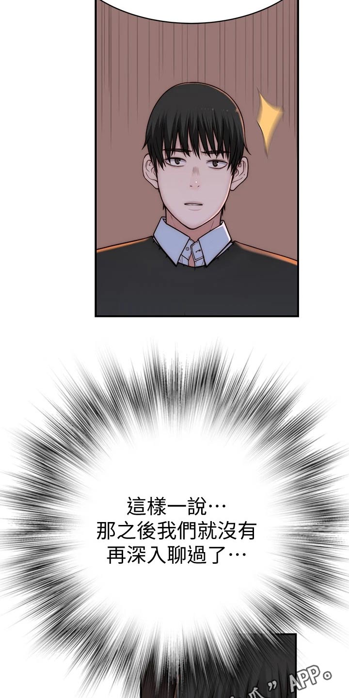 第125章：圣诞节24