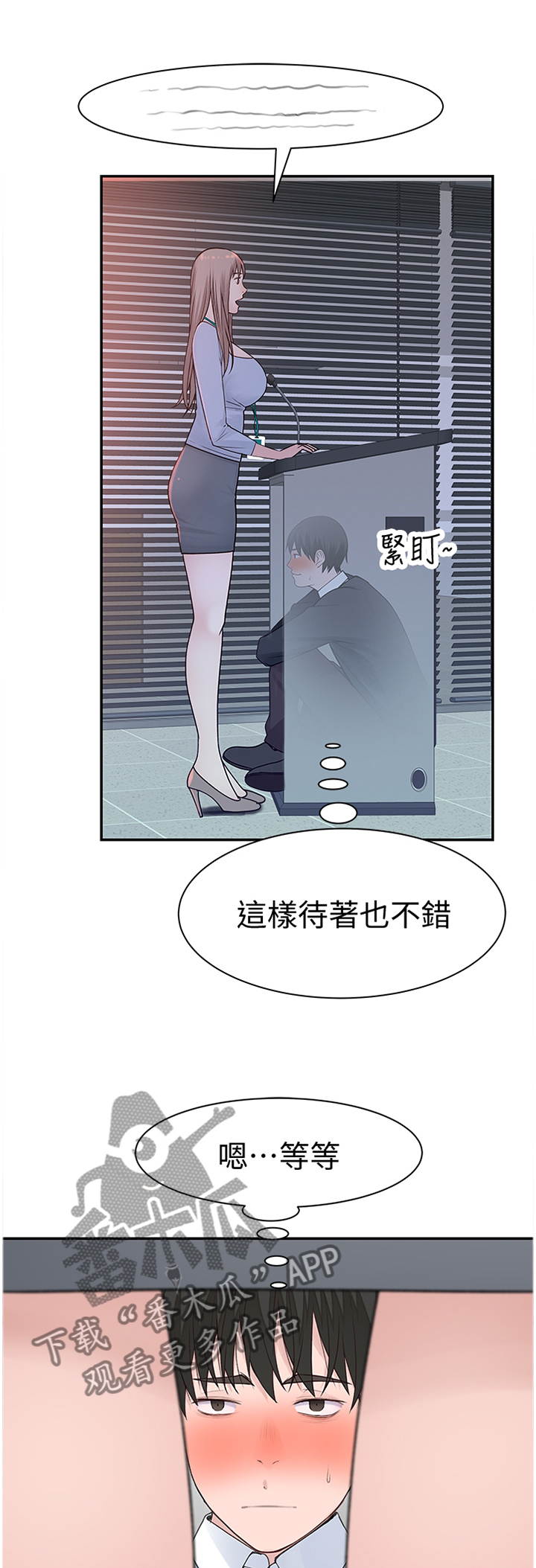 第52章：报仇0