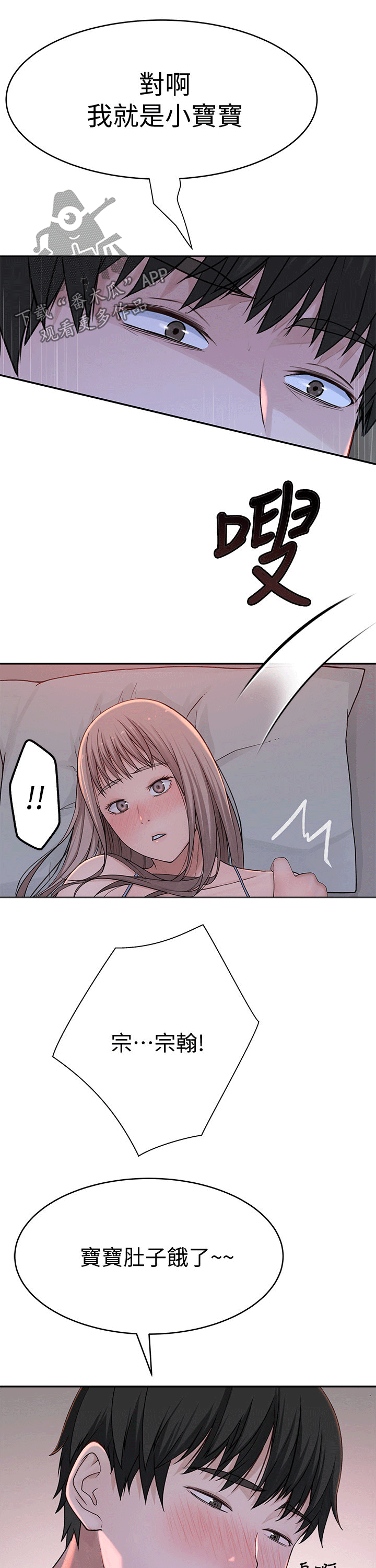 第92章：相聚4