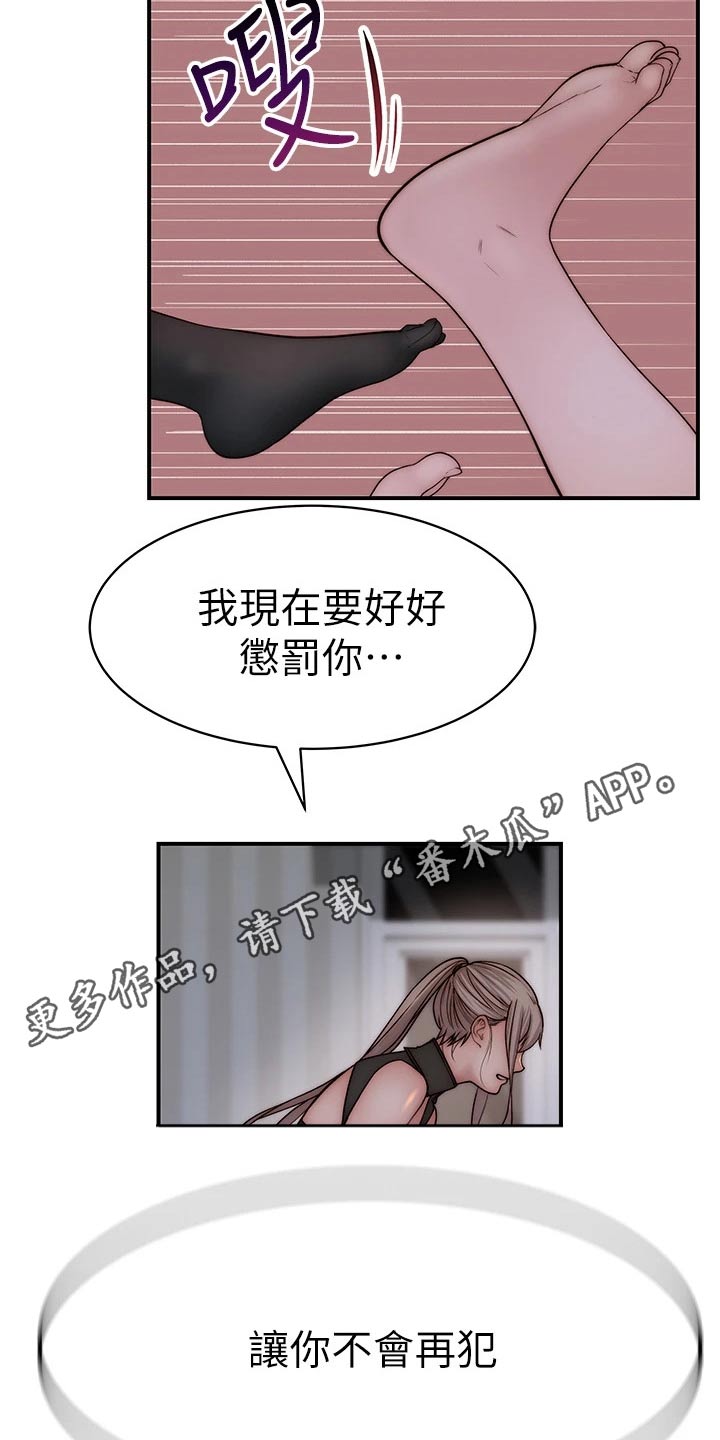第112章：期待18