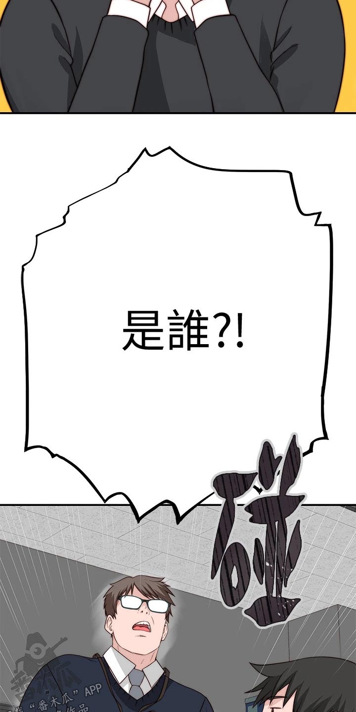第134章：道歉7