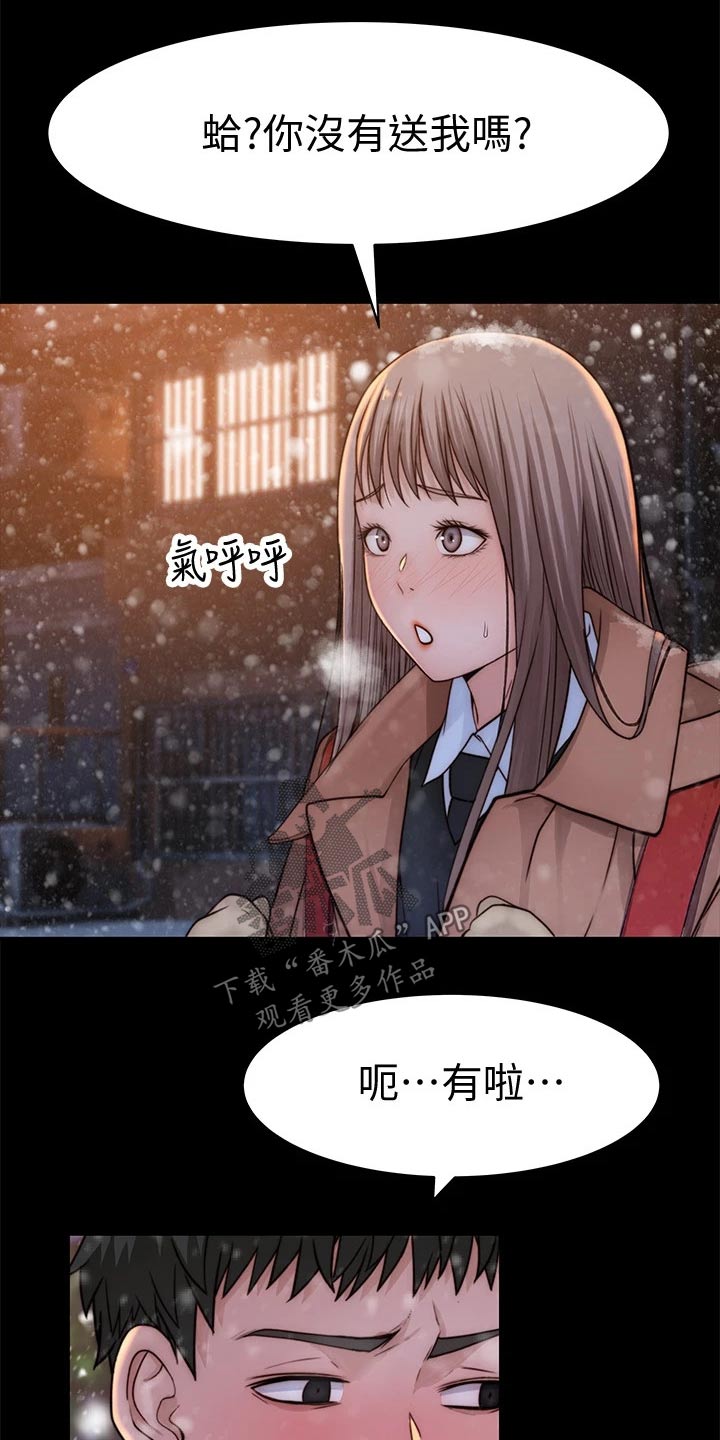 第124章：计划20