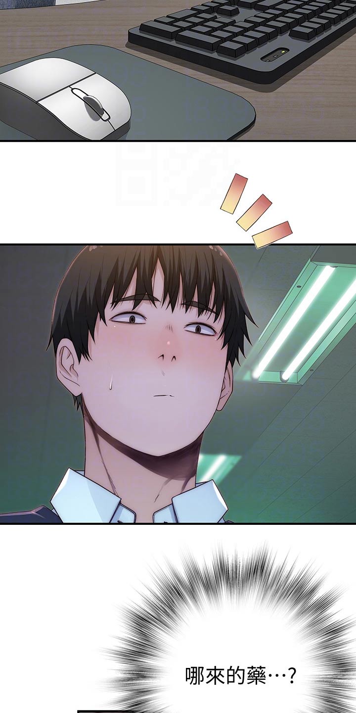 第130章：捧花3