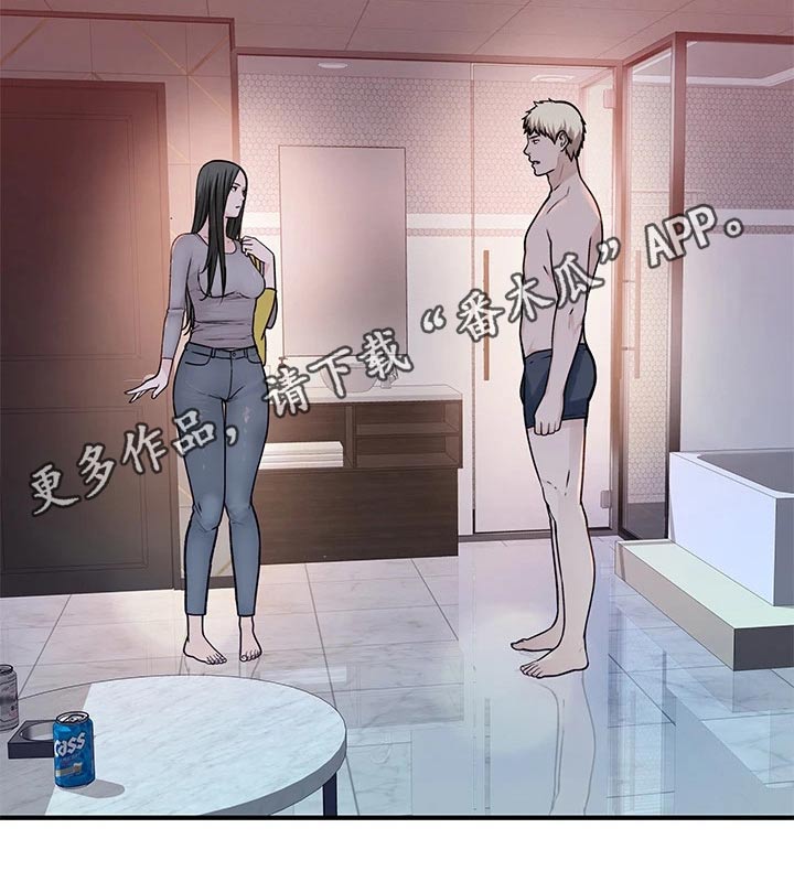 第104章：回家休息17