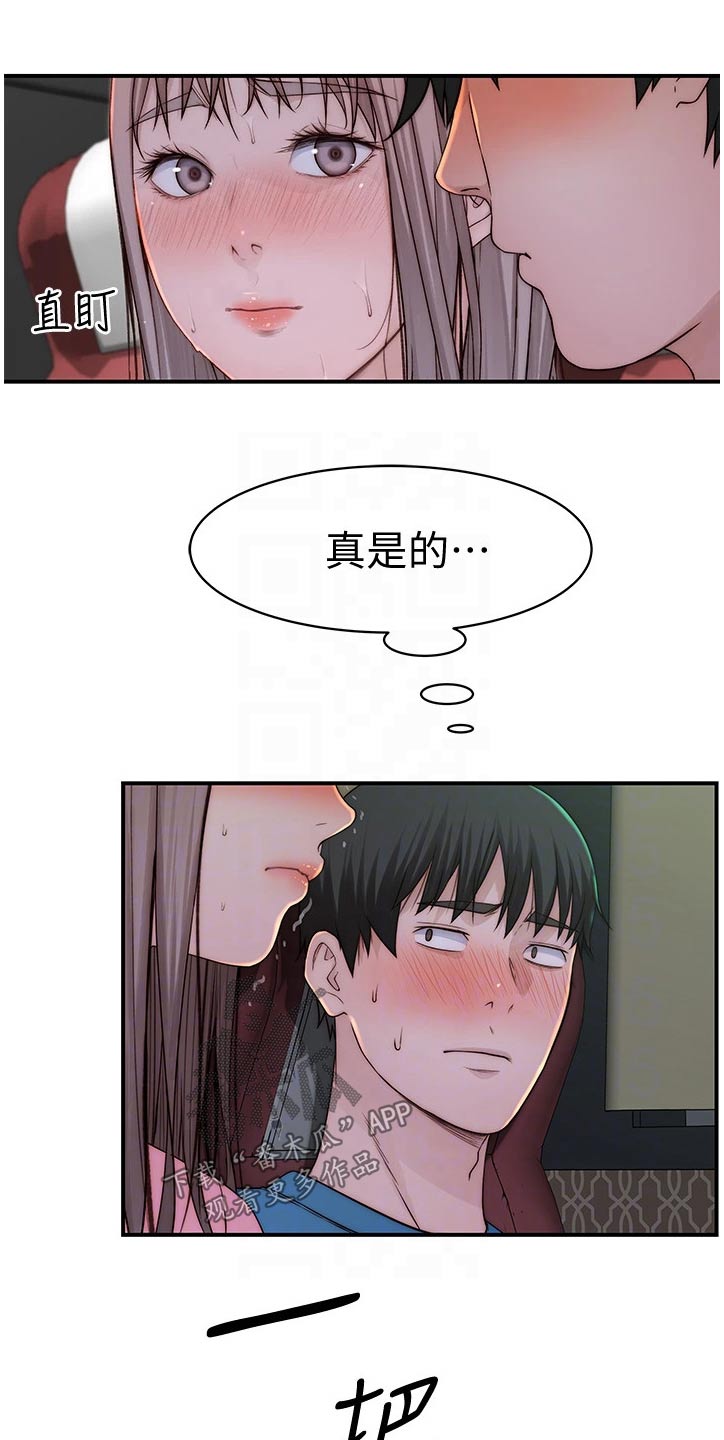 第122章：主动出击2