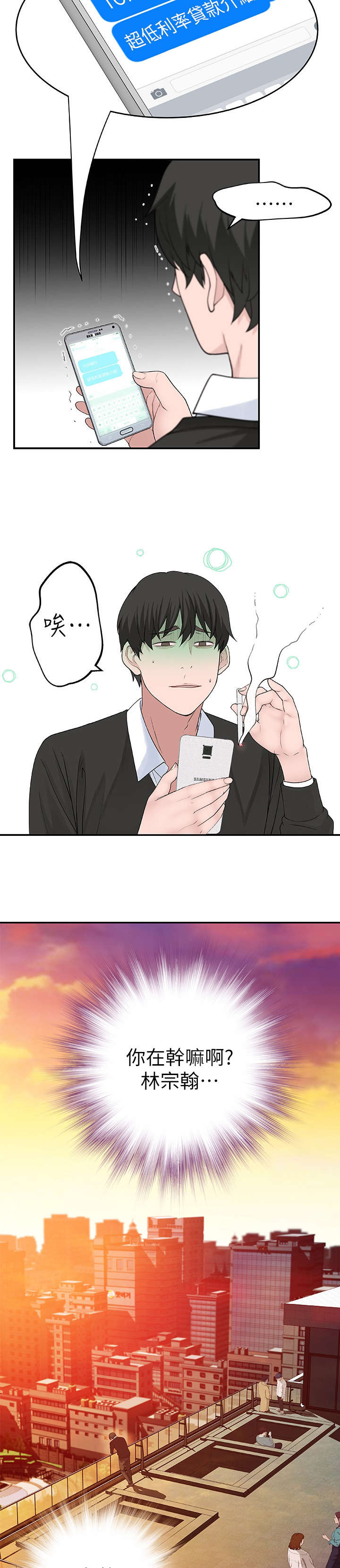 第12章：老师10