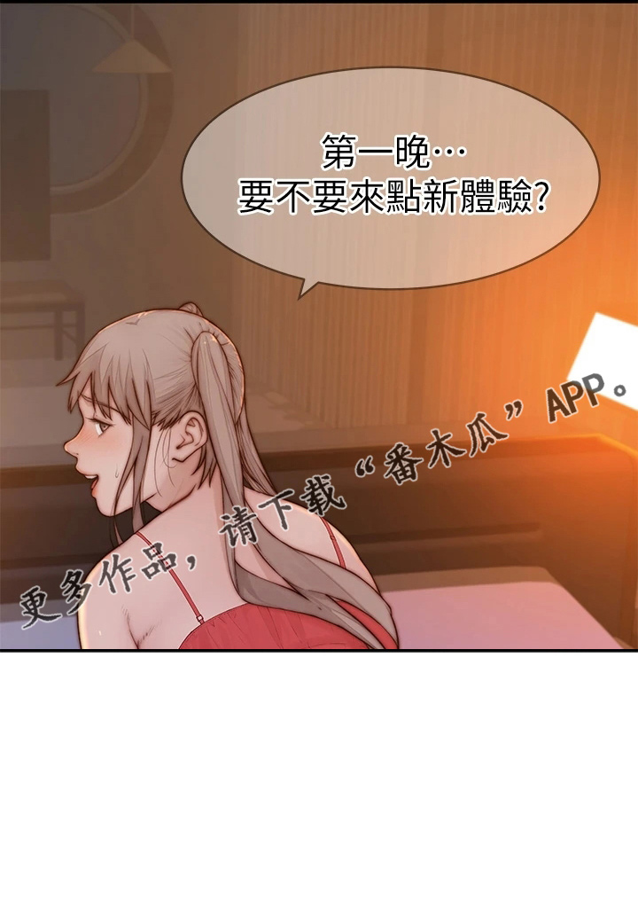 第149章：丢脸32